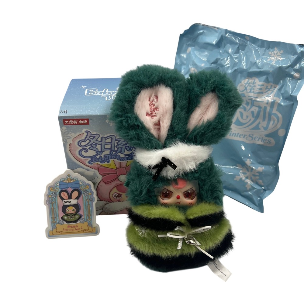 Baby Three Winter Series Everine Guard Plush Pendant Figure Confirmed Blind Box